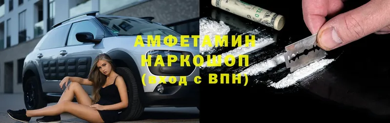 где купить   Каменск-Уральский  Amphetamine 97% 