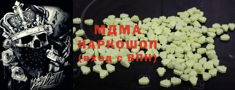 наркошоп  Каменск-Уральский  MDMA crystal 